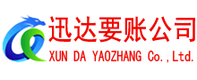 庐阳要账公司